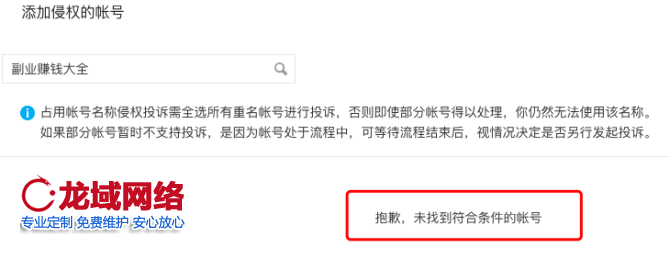 新知图谱, 白杨SEO：8000字从0-1拆解微信公众号排名原理，小白也能看懂！【干货】