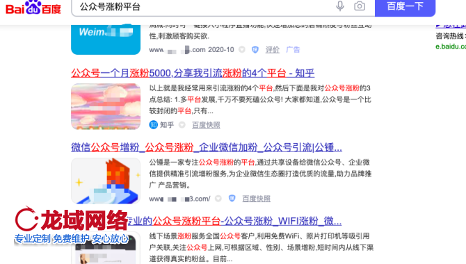 新知图谱, 白杨SEO：8000字从0-1拆解微信公众号排名原理，小白也能看懂！【干货】