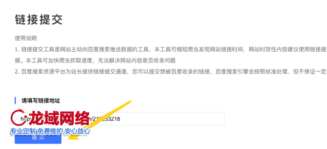 新知图谱, 白杨SEO：百度移动端上的笔记是什么、收录规则及排名怎么做？