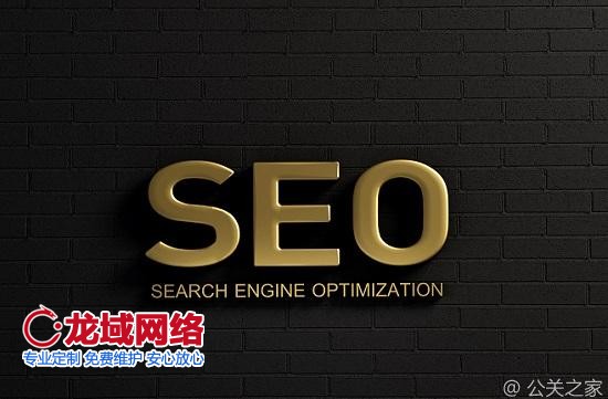 seo优化工具提升关键词排名